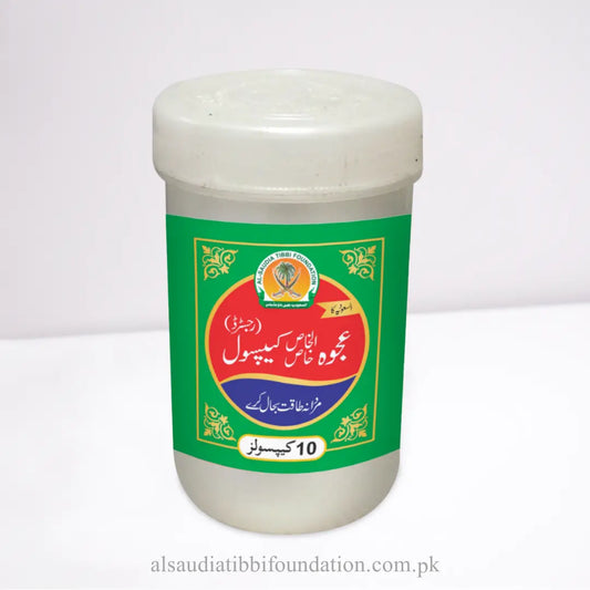 Ajwa Khas al Khas Capsules