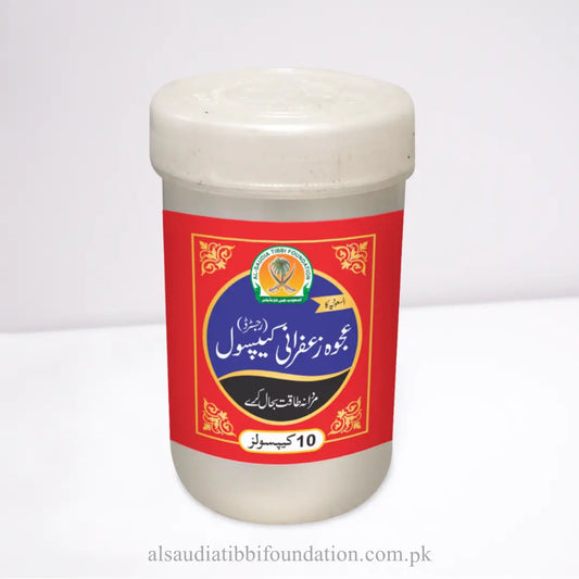 Ajwa Zafrani Capsules