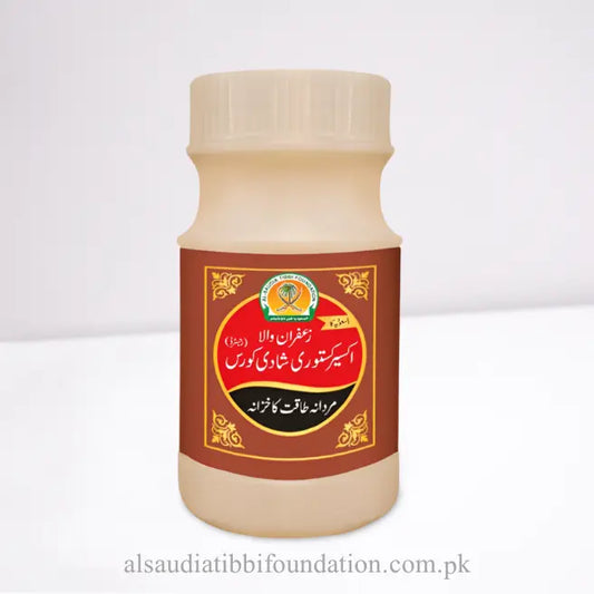 Akseer Kasturi Shadi Course