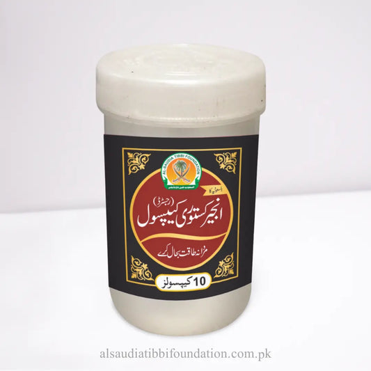 Anjeer Kasturi Capsules