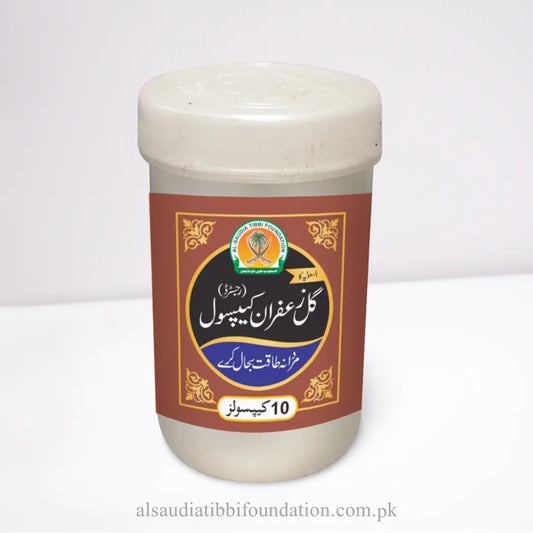 Gul e Zafran Capsules