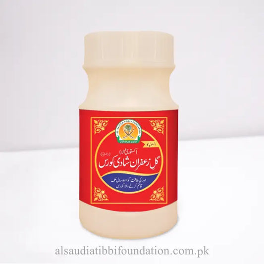 Gul e Zafran Shadi Course