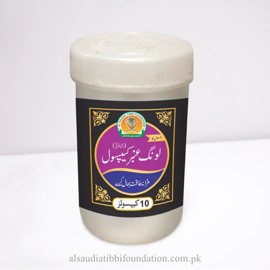 Laung Amber Capsules