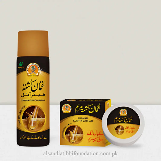 Luqman Kushta Hair Oil & Marham