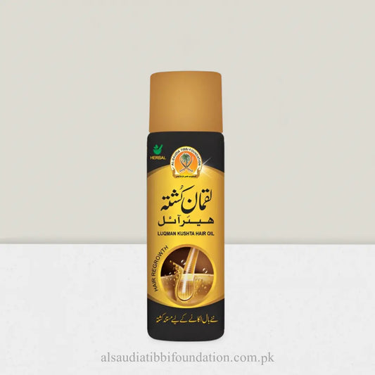Luqman Kushta Oil