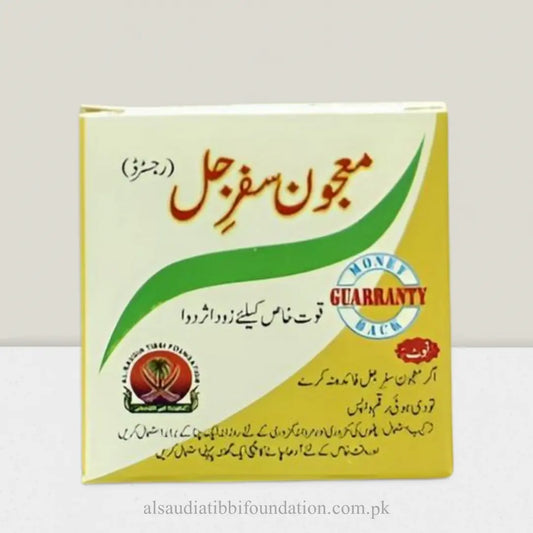 Majoon Safarjal Small