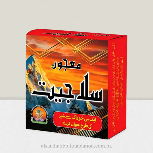 Majoon Salajeet small