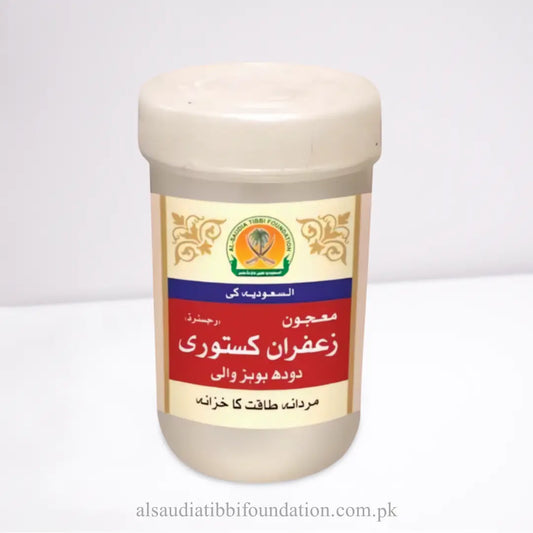 Majoon Zafran Kasturi