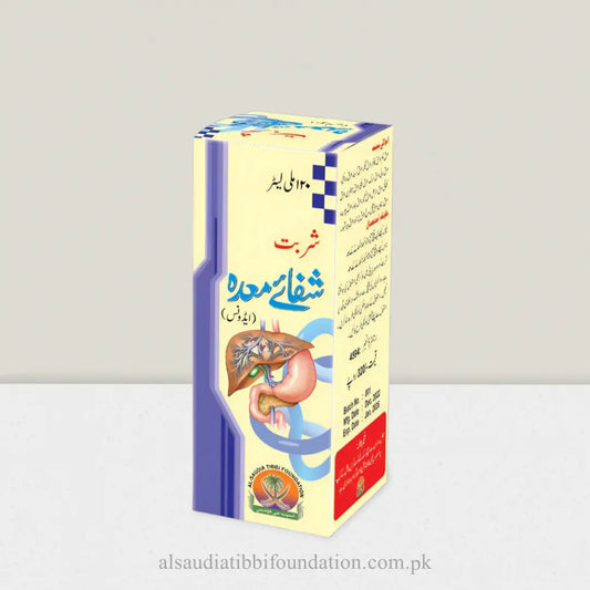 Sharbat Shifa e Meda (Advance)