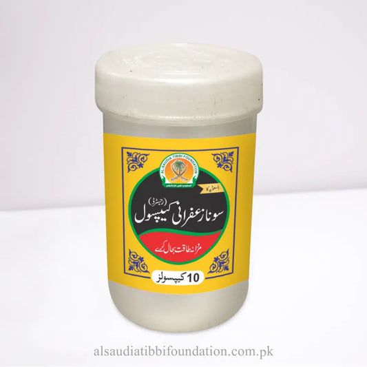 Sona Zafrani Capsules