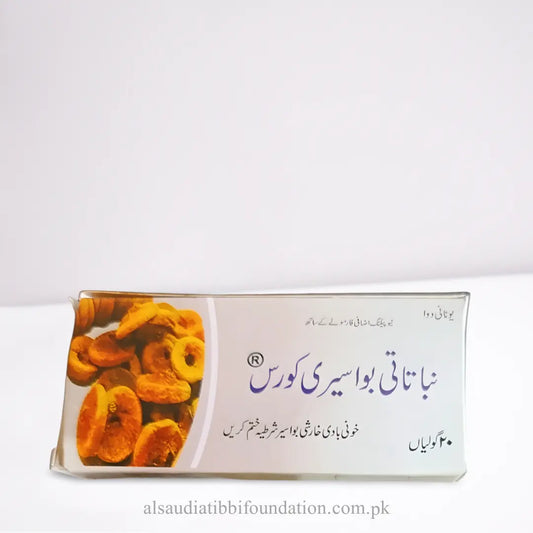 Nibatati Bawasiri Course