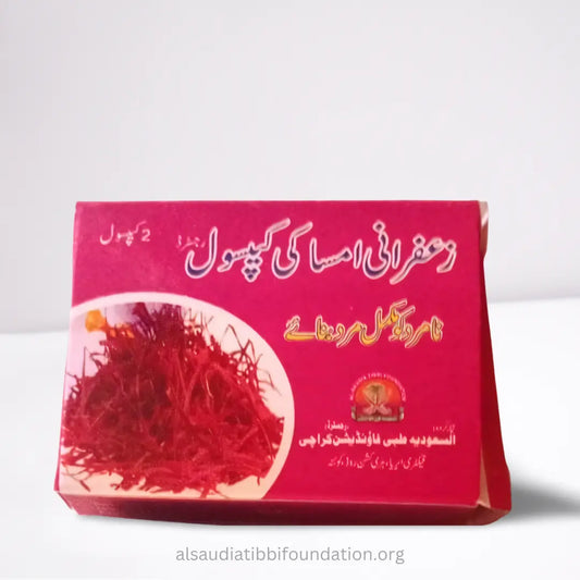 Zafran Imsaki Capsule