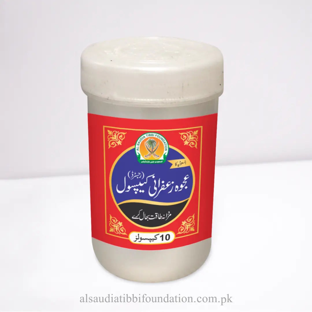 Ajwa Zafrani Capsules