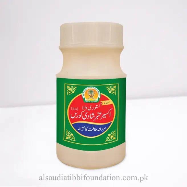 Akseer Amber Shadi Course