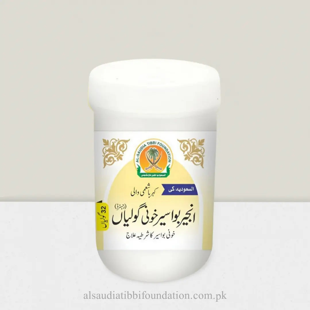 Anjeer Bawaseer Khuni Goliyan