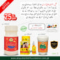 Gul e Zafran Shadi Course Package