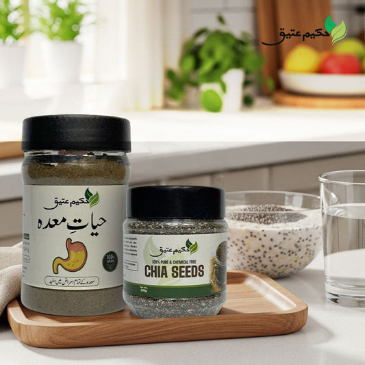 Hayat e Maidha + Chia Seeds