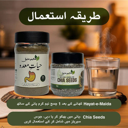 Hayat e Maidha + Chia Seeds