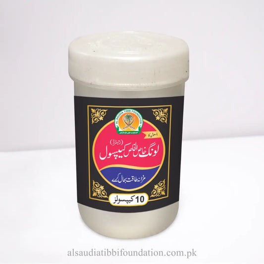 Laung Khas al Khas Capsules