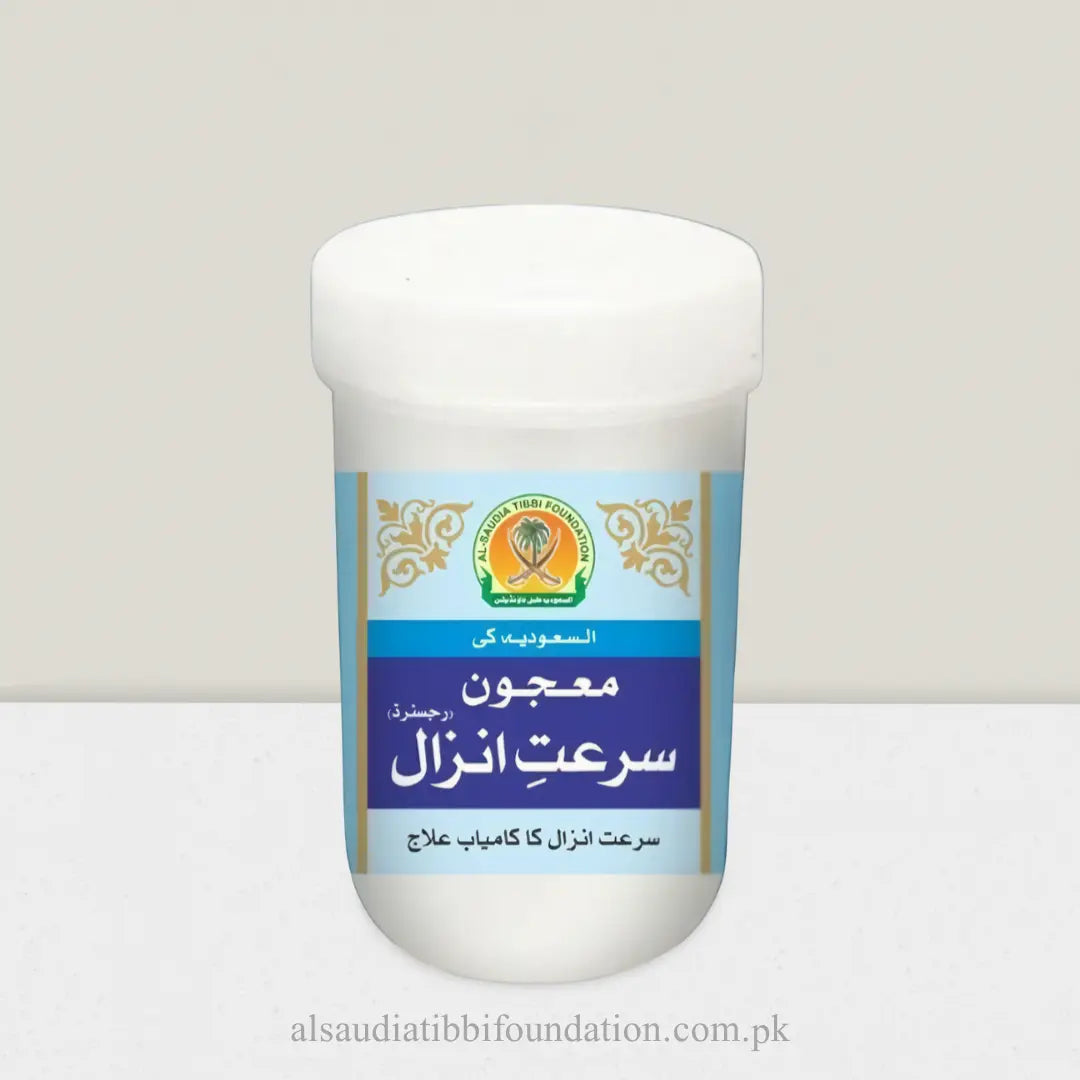Majoon Surat e Anzal