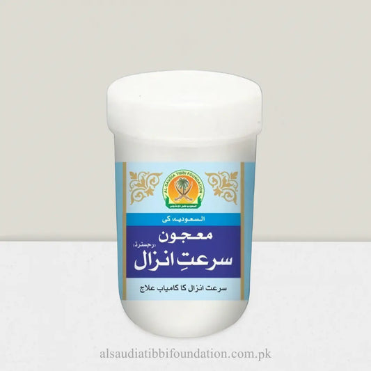 Majoon Surat e Anzal