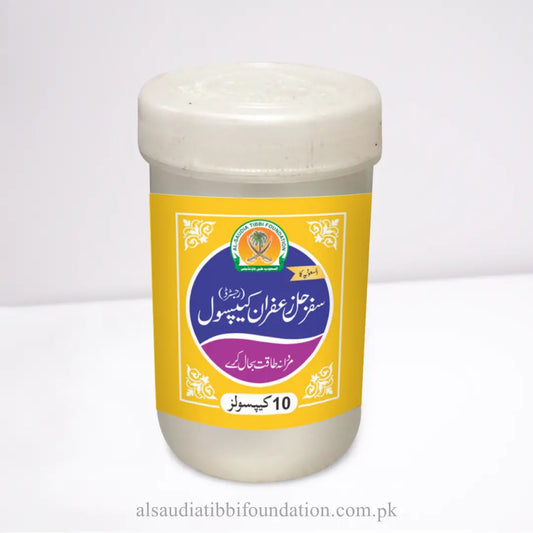 Safarjal Zafran Capsules