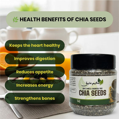 Chia Seeds -200 gm