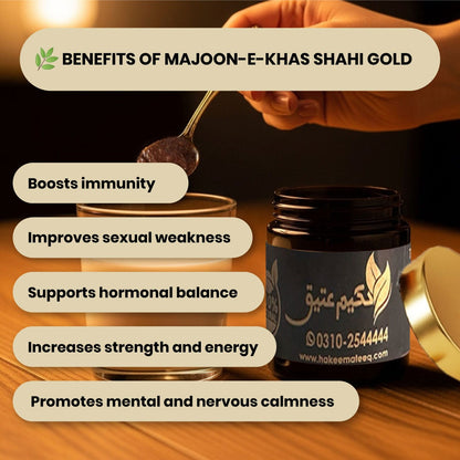 Majoon e Khas Shahi Gold