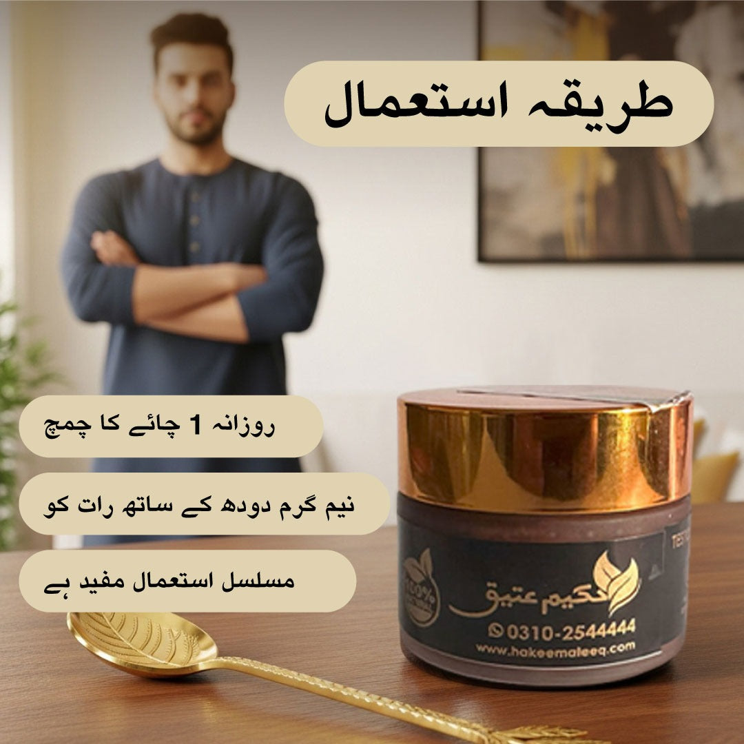 Majoon e Khas Shahi Gold