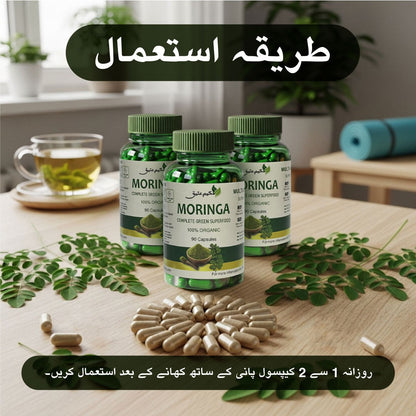 Pack Of 3 - MORINGA CAPSULES