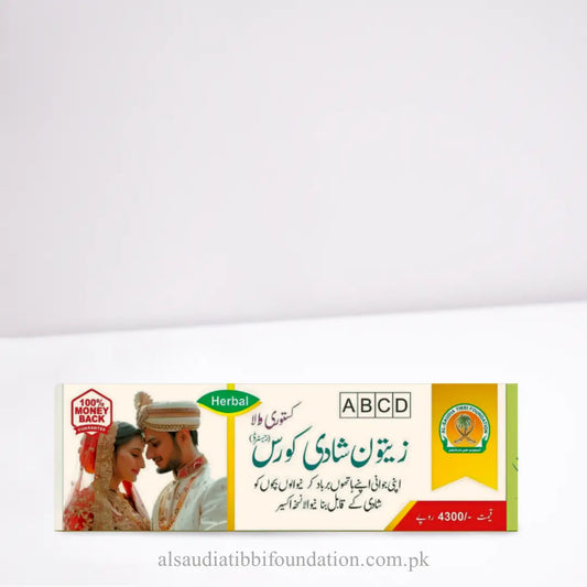 Zaitun Shadi Course