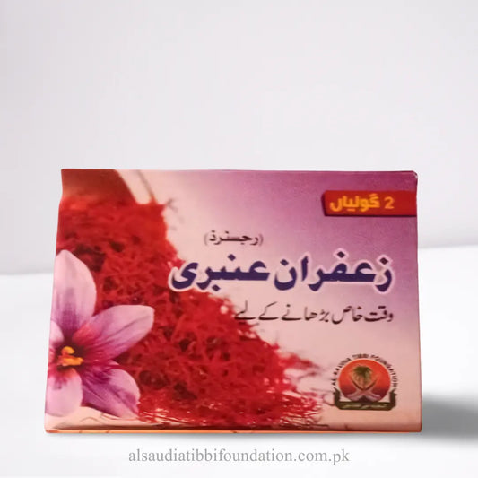 Zafran Amberi
